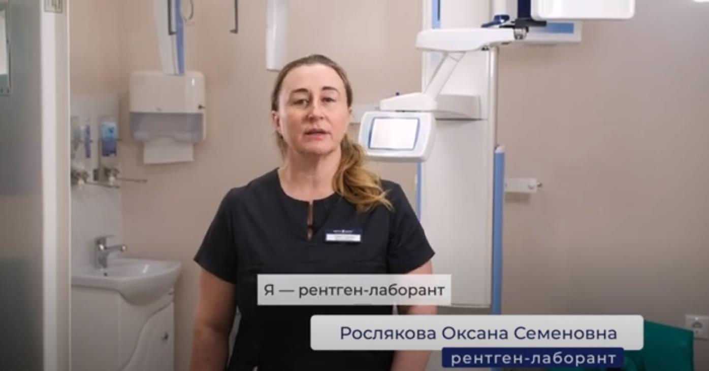 Рентгенологические услуги в сети стоматологических клиник "Мега-Дент"