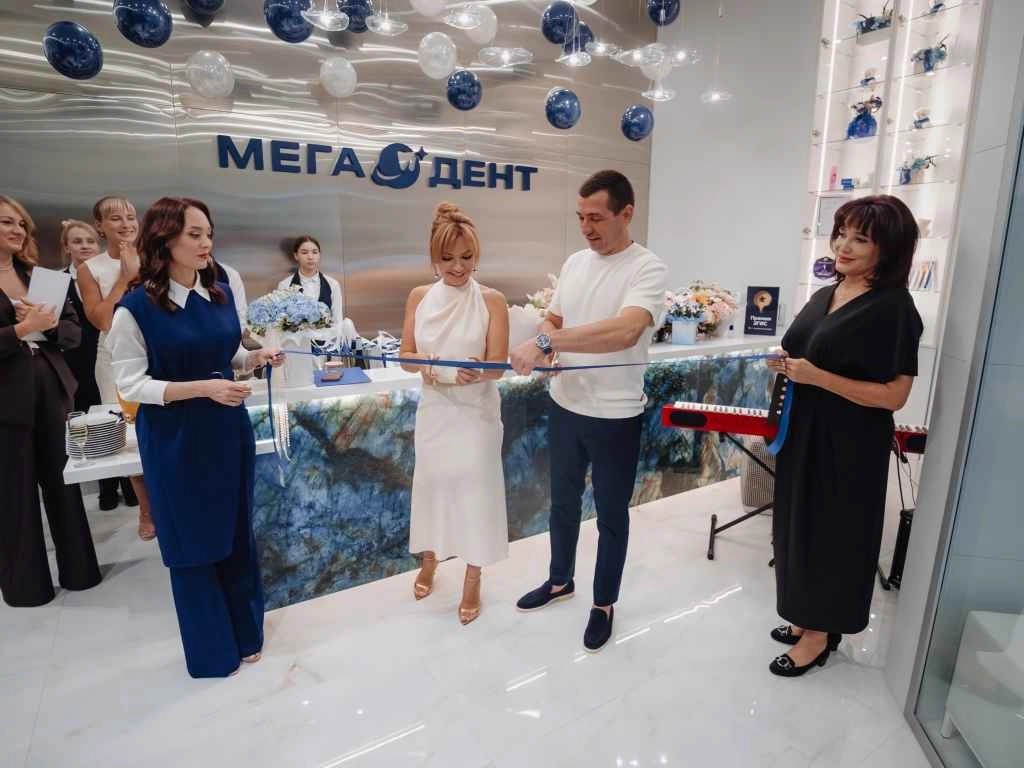 Торжественное открытие Мега-Дент на Герцена, 55 сентябрь, 2026