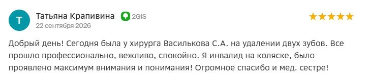 Татьяна Крапивина