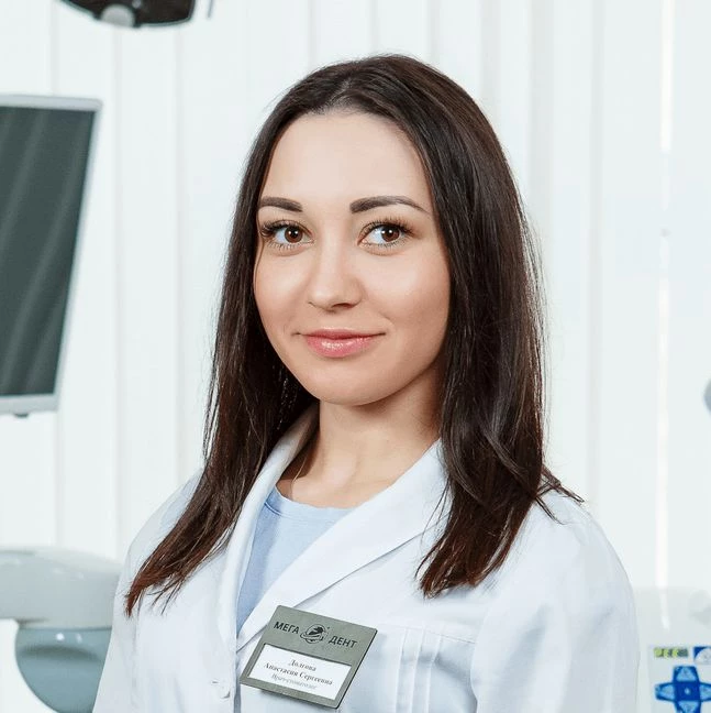 Кох Анастасия Сергеевна