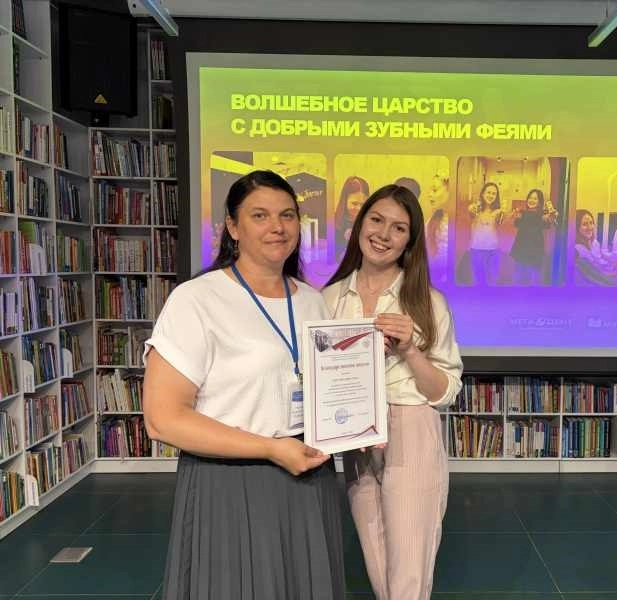 Лето с пользой! Здоровые зубы с Мега-Дент