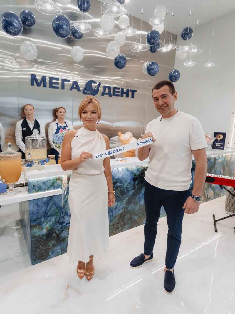 Торжественное открытие Мега-Дент на Герцена, 55