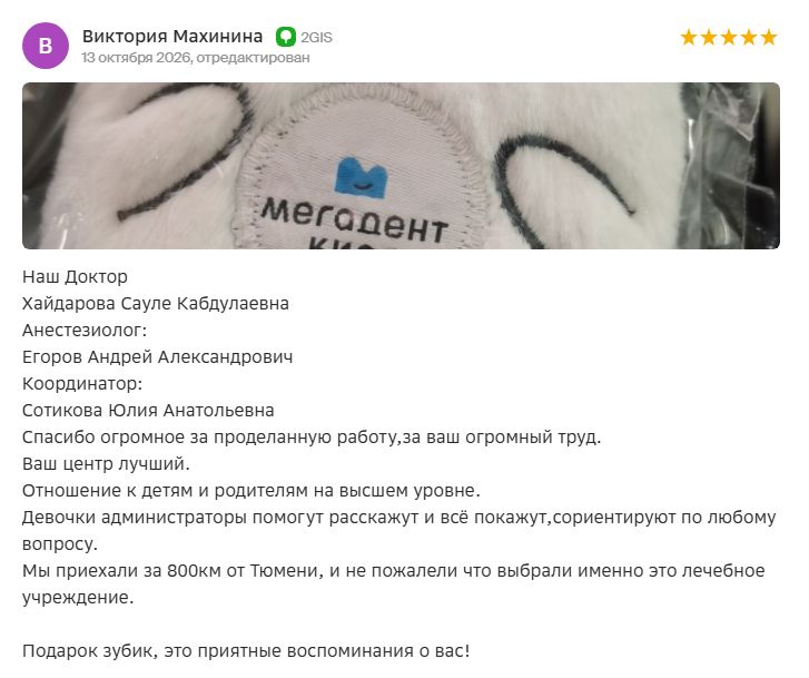 Виктория Махинина