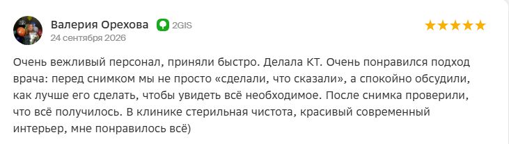 Валерия Орехова