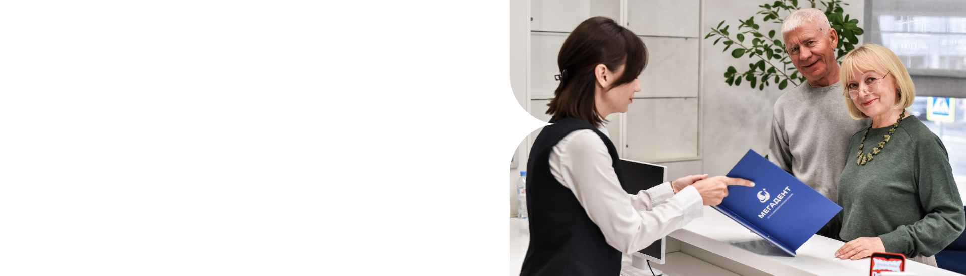 Лечение в кредит  и рассрочка для наших пациентов
