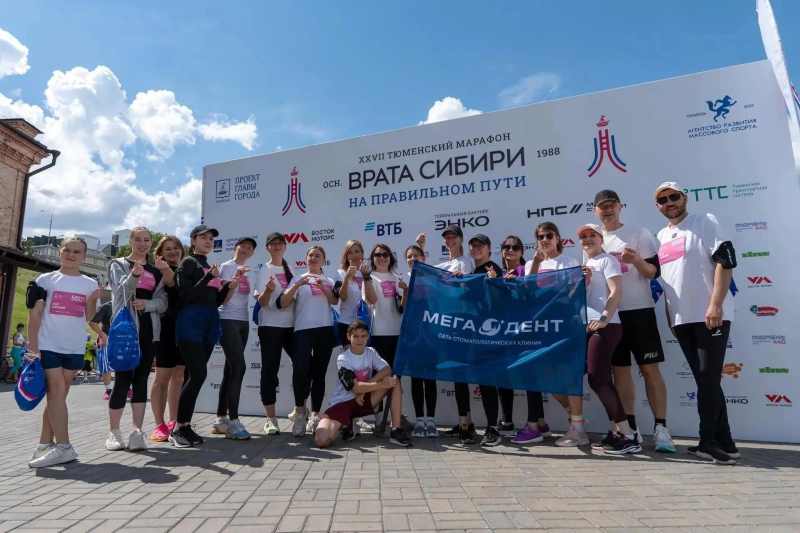 «Мега-Дент» на «Вратах Сибири»: 440-летие Тюмени встречаем в движении!
