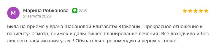 Марина Робканова