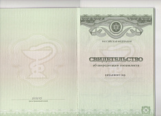1844